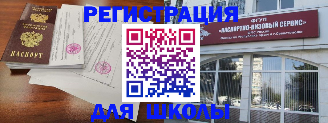 форма 3 в Костромской области