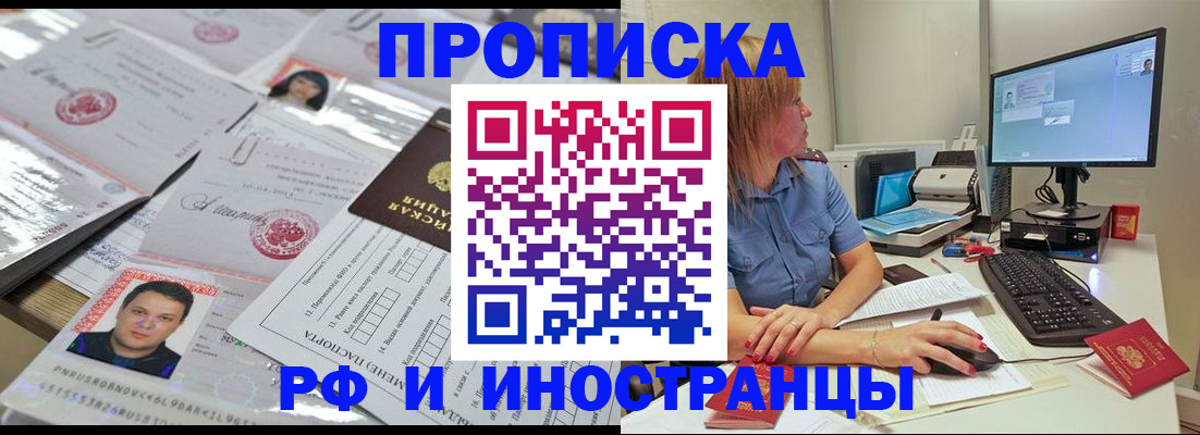 временная регистрация законно в Костромской области